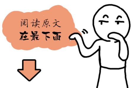 潘毅:原来吃饭七八分饱的道理在这里!锅巴好吃还能对付脾湿(收藏贴)|正安