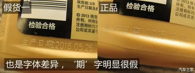 美孚假机油最多,美孚真桶假机油如何鉴别