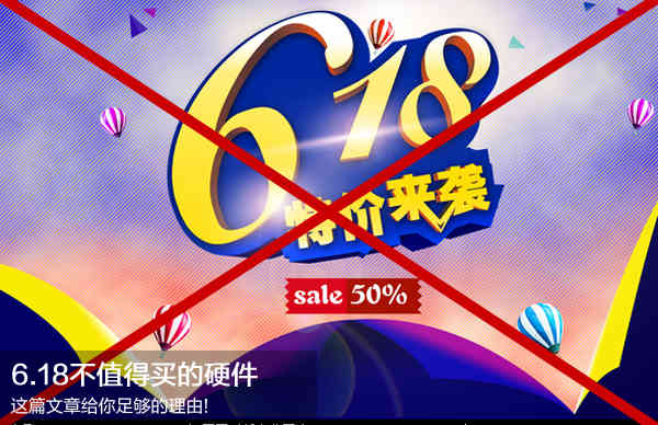 6.18值得买手机吗,6.18值得买的手机