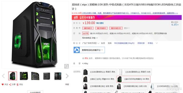 6.18值得买手机吗,6.18值得买的手机