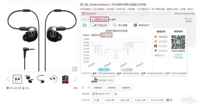 6.18值得买手机吗,6.18值得买的手机