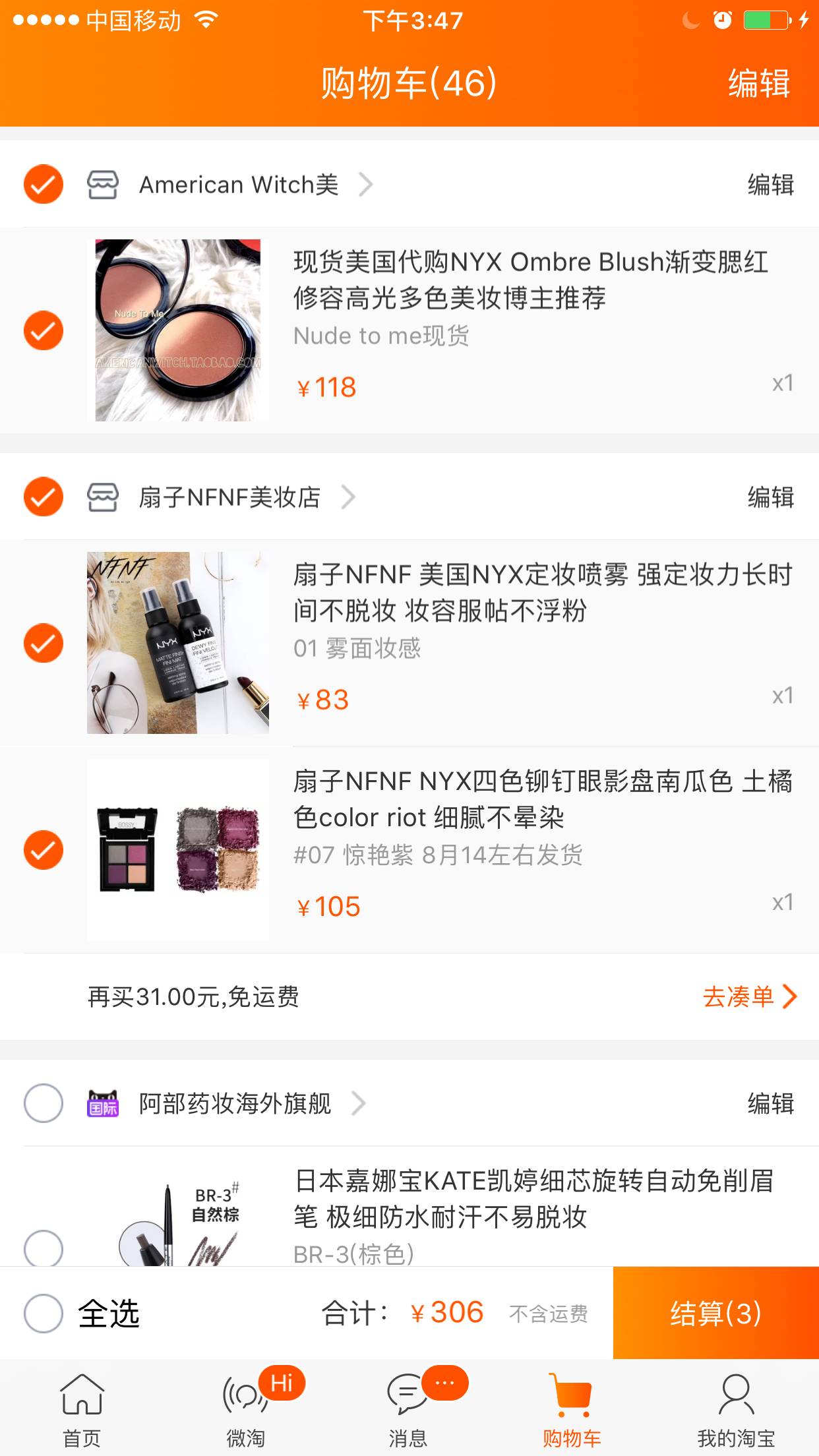 100元可以买到什么彩妆,100块就能搞定的彩妆