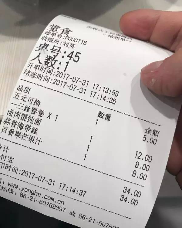 今朝上海｜永和大王、喜来稀肉相继被揭黑料，菜虫、疑似寄生虫横躺美食间，没想到网友的看法却截然相反！