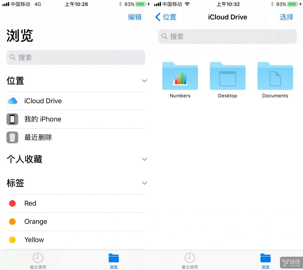ios11到底有多少个bug,ios11.4有哪些新功能