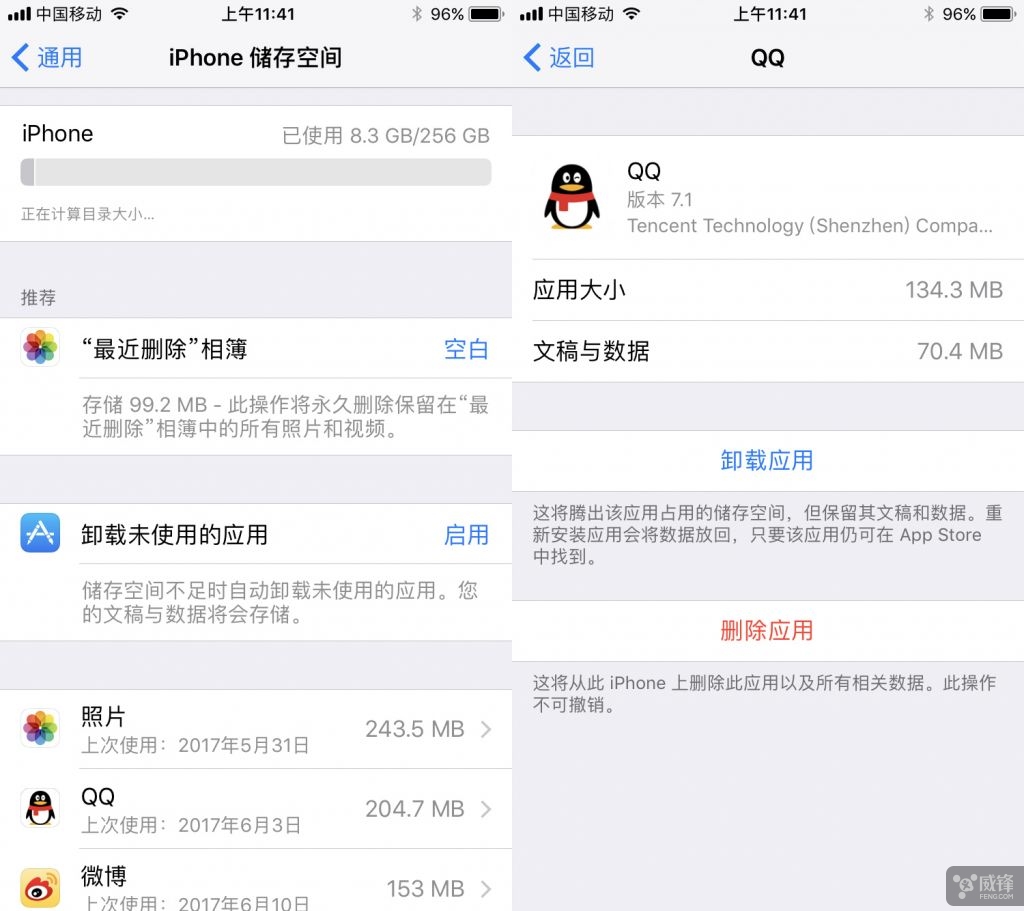 ios11到底有多少个bug,ios11.4有哪些新功能