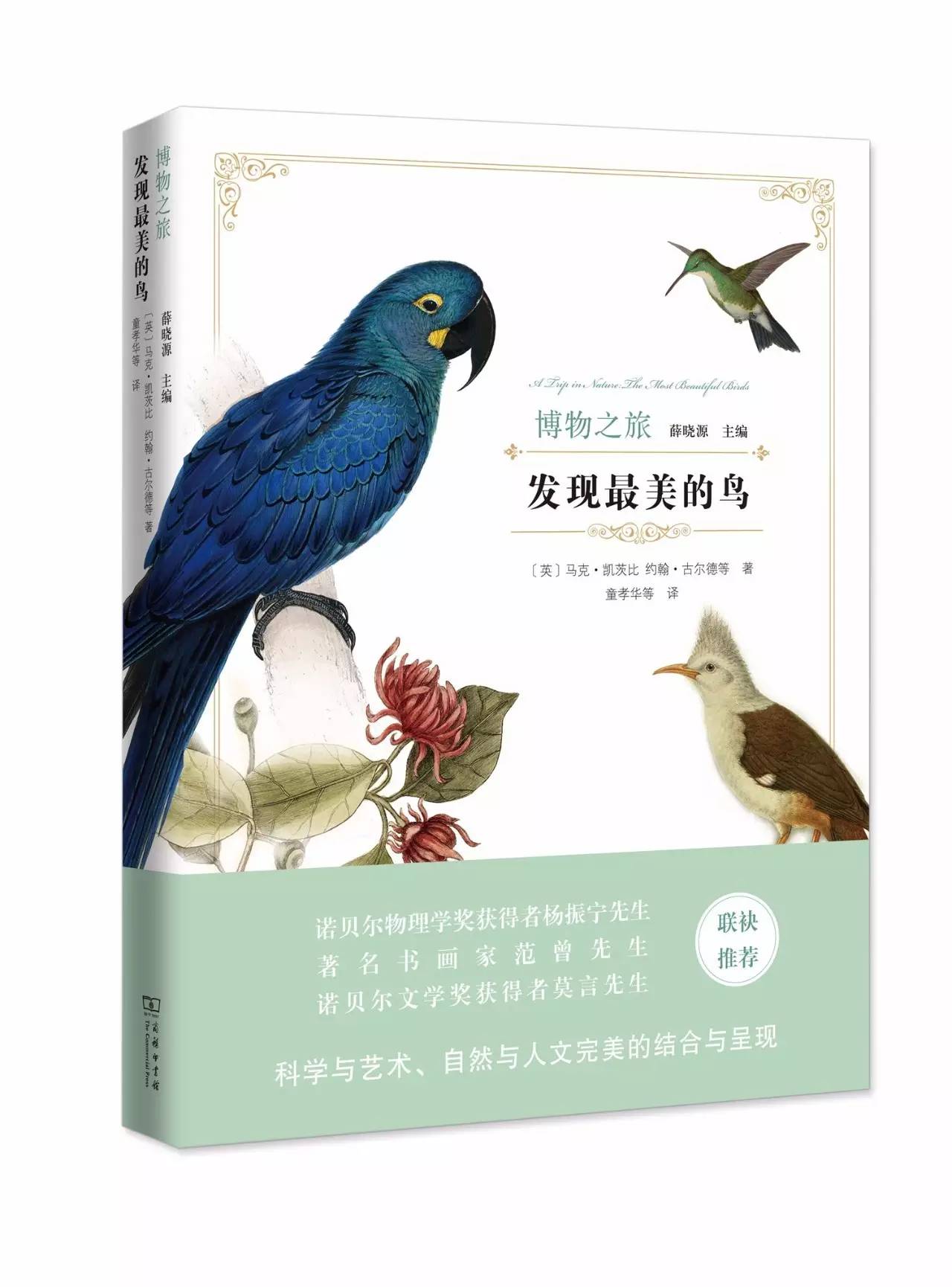 精读全球好书100本有用吗,初中生必读100本好书推荐