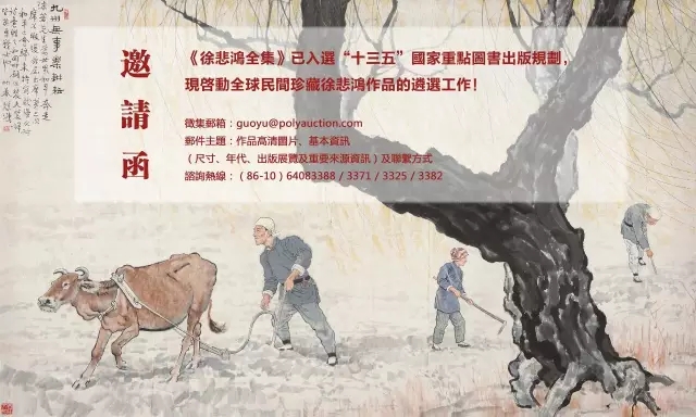 海天无尽愿无穷：民国精神史视域下的知识精英书写——以“猗欤‘新命’专场”为中心的解读