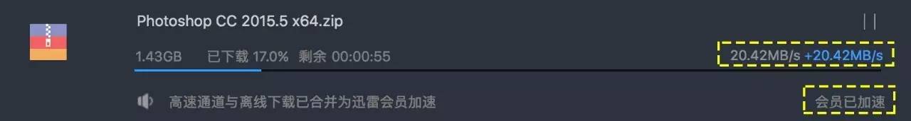 帅炸!一招教你去除大文件*载下**必须用百度云客户端,速度直逼火箭!
