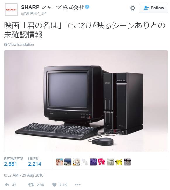 最强考据：《你的名字。》的这些场景里藏了多少游戏与主机？