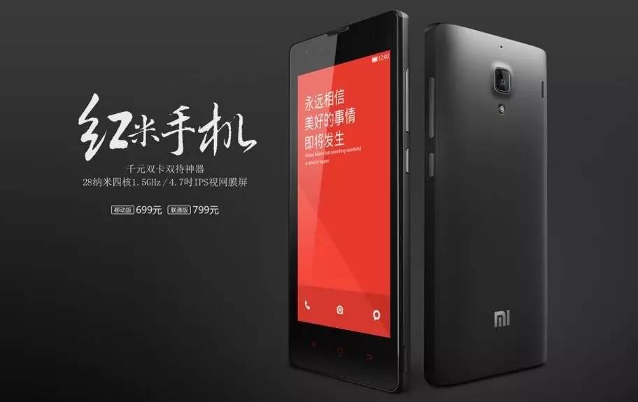 红米四款性价比神机,红米4性价比