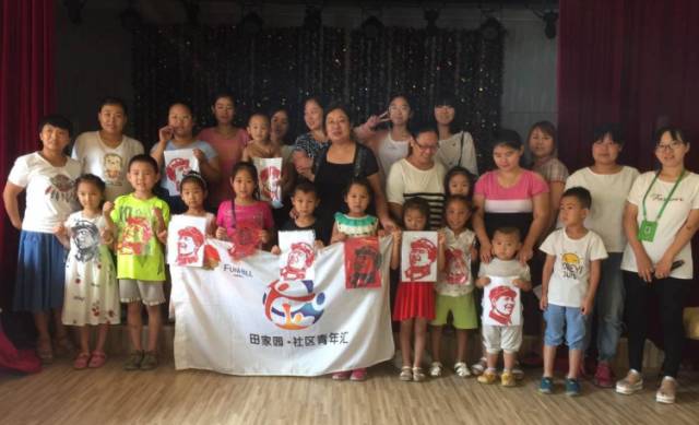 社区青年汇精彩视频,社区青年汇工作总结