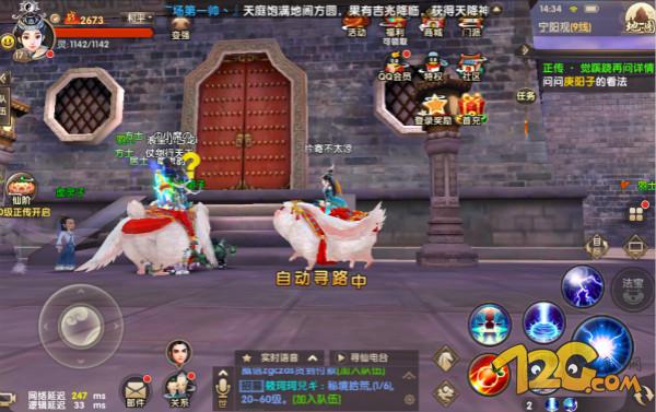 《寻仙》手游评测：这个中国味绝对有毒