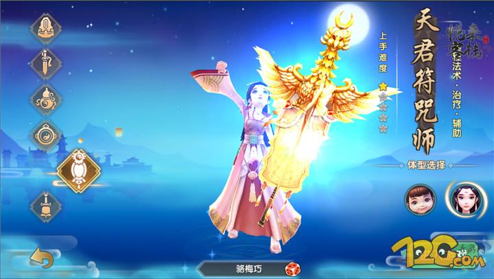 《寻仙》手游评测：这个中国味绝对有毒