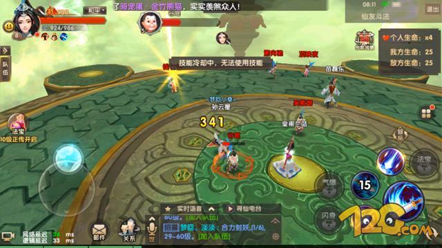 《寻仙》手游评测：这个中国味绝对有毒