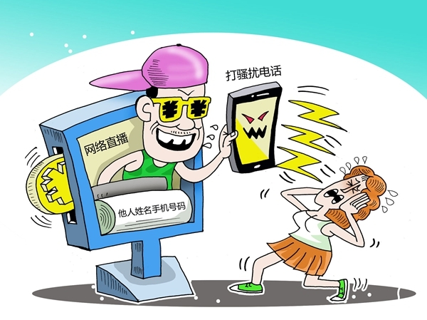 在直播平台向主播“骗号偷钻”两青年因盗窃罪被判刑