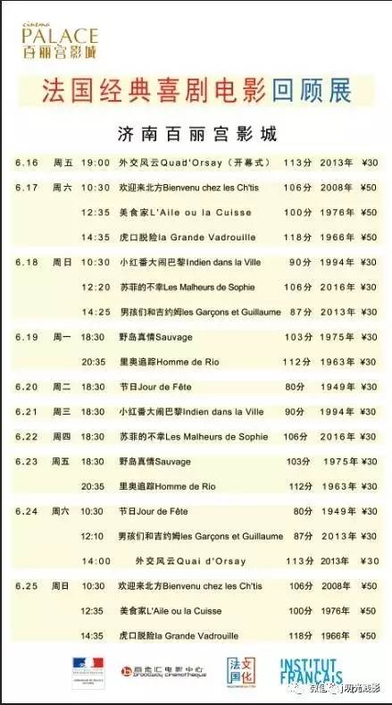 法国浪漫情调电影,法国电影浪漫情怀