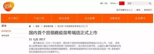 癌症疫苗何时问世,女性癌症疫苗9价多少钱