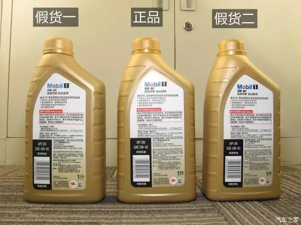 美孚假机油最多,美孚真桶假机油如何鉴别