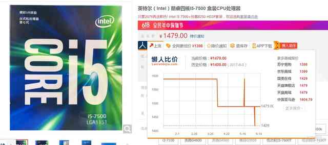 6.18值得买手机吗,6.18值得买的手机