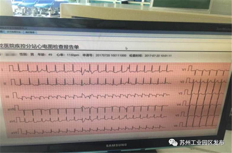 九龙医院全集,苏州九龙医院晚上视频
