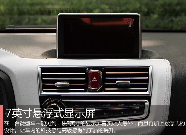 江淮iev6e电动车,iev6e江淮电动车