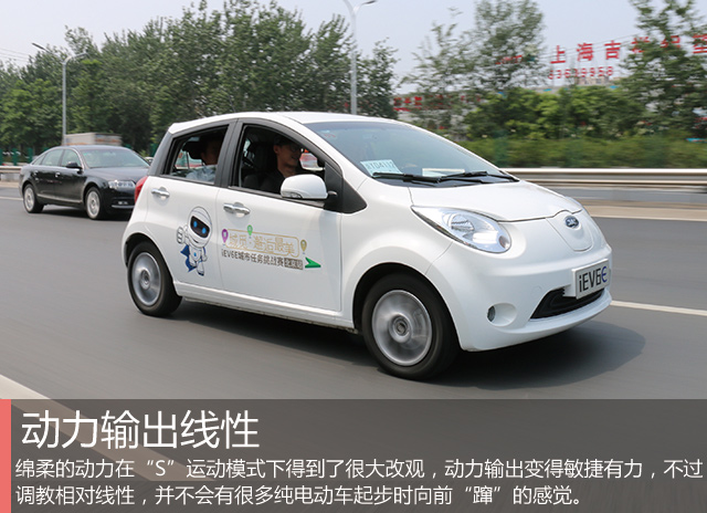 江淮iev6e电动车,iev6e江淮电动车