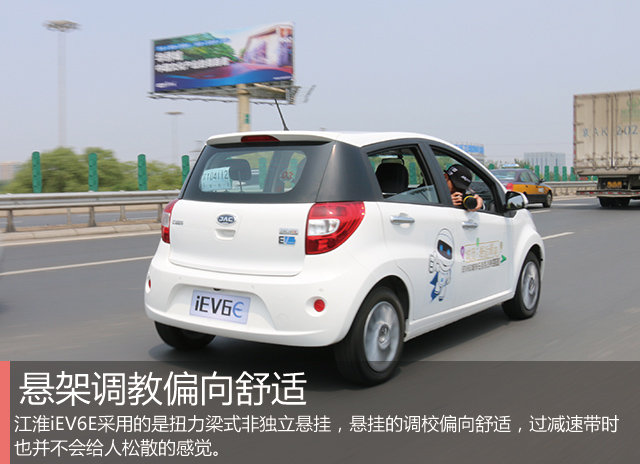 江淮iev6e电动车,iev6e江淮电动车