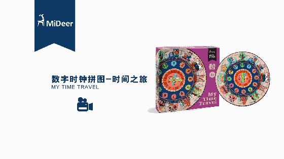 适合两岁半宝宝玩的拼图软件,适合两岁半孩子玩的拼图