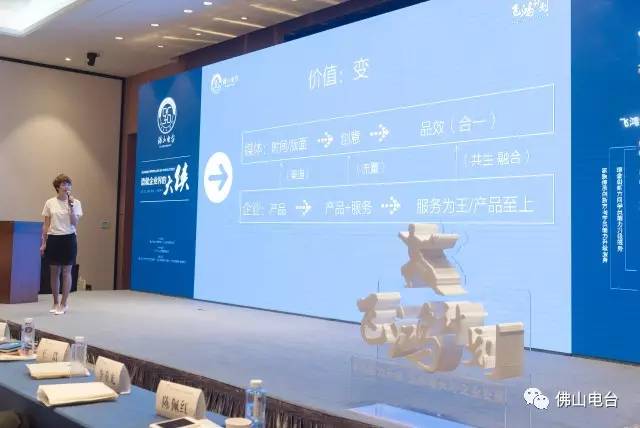 946商学院首推“飞鸿计划”企业界的武林秘籍全在这！