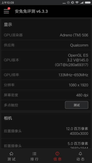 小米5x处理器是骁龙625吗,骁龙625最低价手机