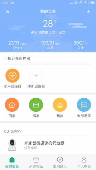 小米5x处理器是骁龙625吗,骁龙625最低价手机