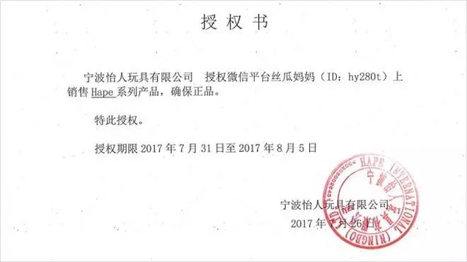 hape积木哪款好,德国hape积木