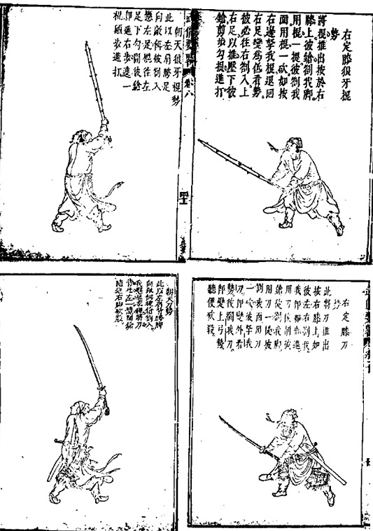 绣春刀2美学,绣春刀2中的兵器