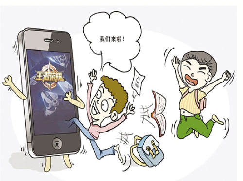 手游疯行是喜是忧