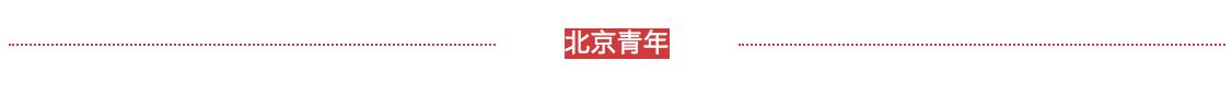 社区青年汇精彩视频,社区青年汇工作总结