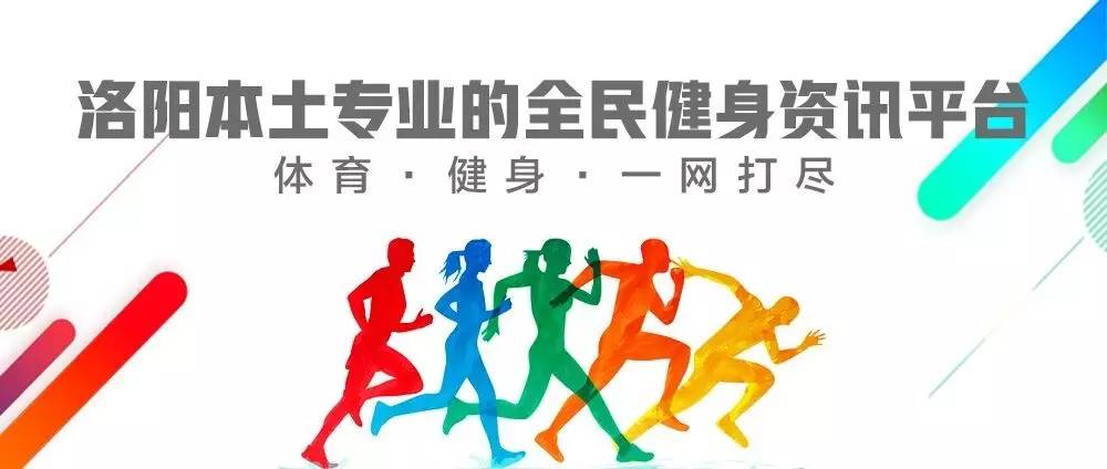 “体彩之星“我最喜爱的社会体育指导员评选表彰活动