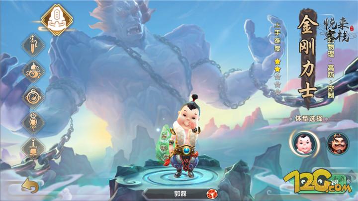 《寻仙》手游评测：这个中国味绝对有毒