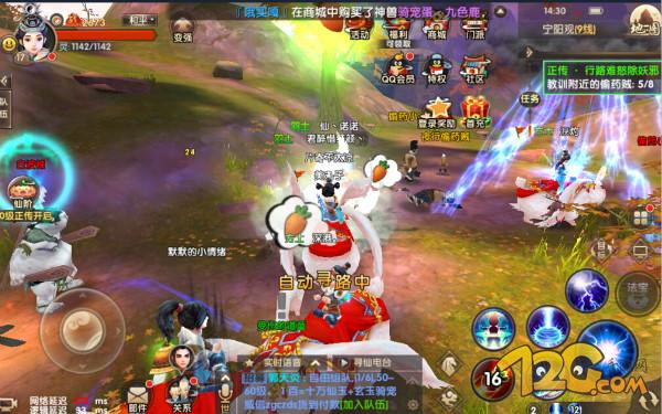 《寻仙》手游评测：这个中国味绝对有毒