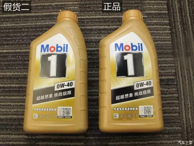 美孚假机油最多,美孚真桶假机油如何鉴别