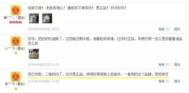 美孚假机油最多,美孚真桶假机油如何鉴别