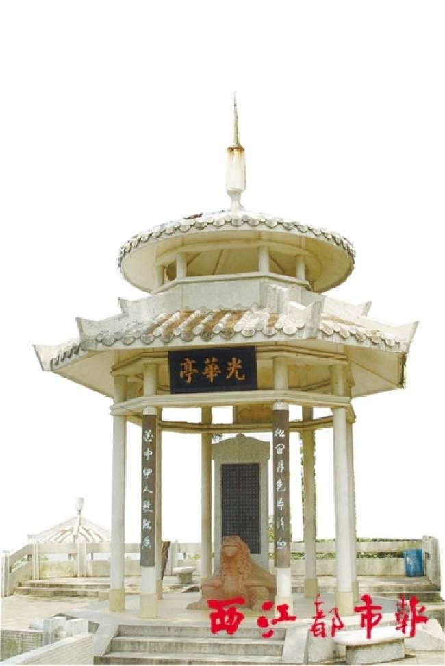 「梧州城演义」之十：奇山秀水，沉淀出独有的岭南风情｜连苏东坡都惊叹，苍梧独在天一方