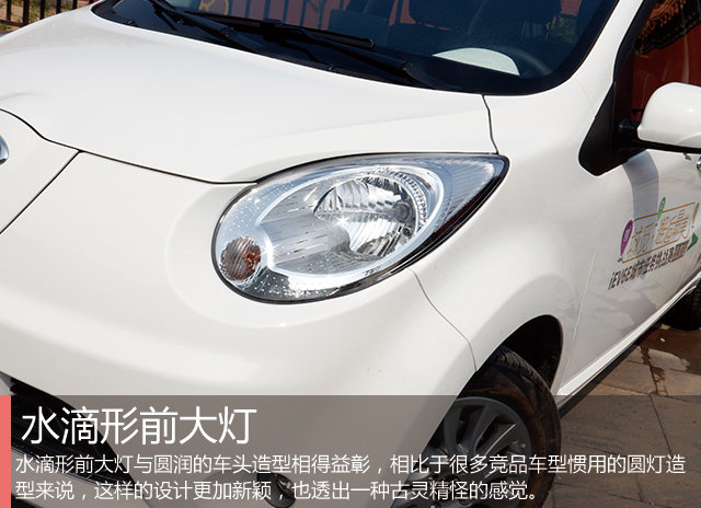 江淮iev6e电动车,iev6e江淮电动车