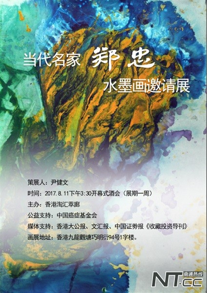 乖乖！这个海安人，当过海军，上过大学，现在又要去香港开画展