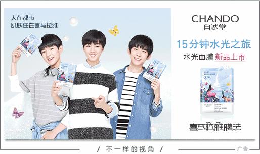 又有化妆品店请代言人，跟还是不跟？