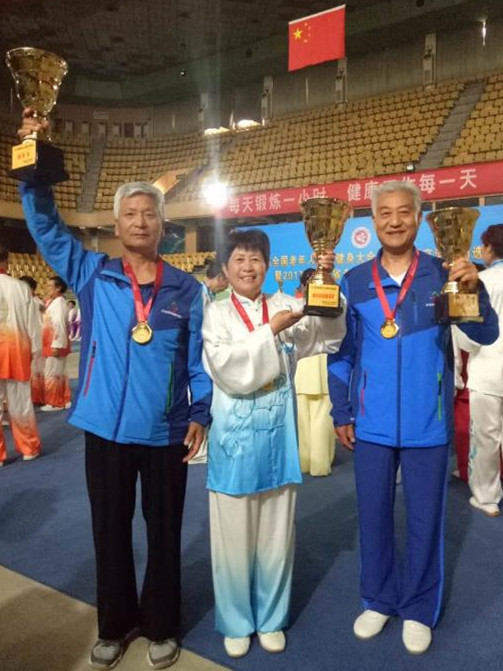 “体彩之星“我最喜爱的社会体育指导员评选表彰活动