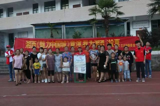 魅力中国城我们一起为凉山加油,魅力中国城城区在行动