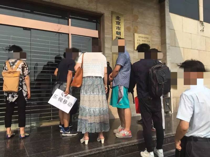 乐视员工找不到新消息,乐视员工怎么进不去了