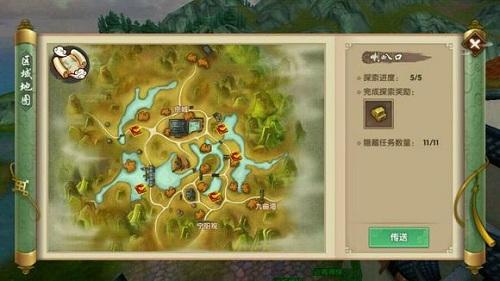 寻仙手游蟠园瑶宫所有探索点位置,寻仙手游湘云洲探索任务位置分享