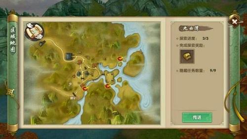 寻仙手游蟠园瑶宫所有探索点位置,寻仙手游湘云洲探索任务位置分享