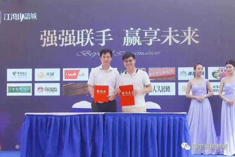 龙岗江湾山语城,龙岗区商铺销售